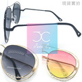 買一送二 高質量新款 裸空漸層海洋風太陽眼鏡 SGS認證 仿雷朋 復古眼鏡 網美 出國 必備 韓版 文青 88376款_2