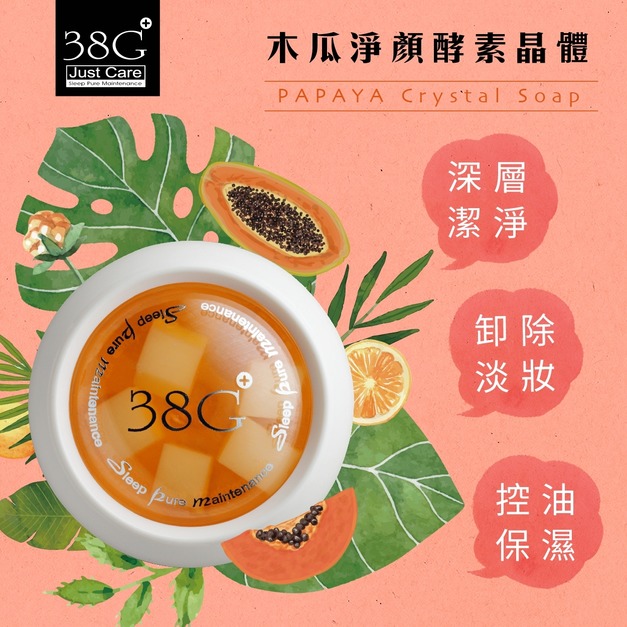 淨顏酵素晶體--玫瑰味