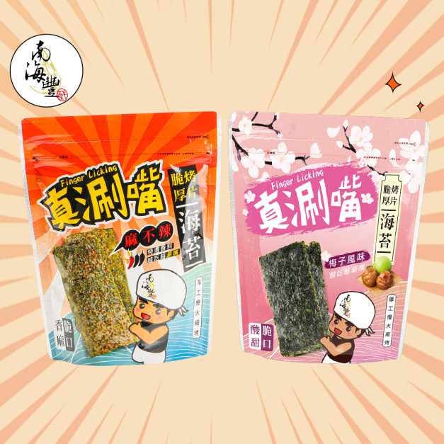 加購品★【真涮嘴】麻不辣脆烤厚片海苔-(梅子風味+麻不辣風味)各1