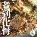 南海豐【秋刀魚甘露煮】_2