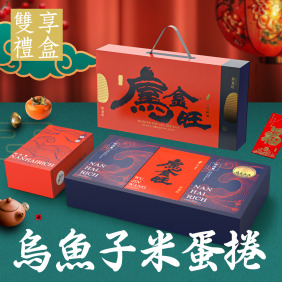 【烏金旺】烏魚子米蛋捲三享禮盒 /烏魚子米蛋捲+鮭魚鬆米蛋捲+烏魚子巧克力米蛋捲/無麩新享受