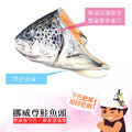 南海豐【厚道挪威鮭魚頭】大顆含長下巴_1