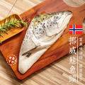 南海豐【厚道挪威鮭魚頭】大顆含長下巴