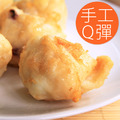 南海豐【純手工帶肉花枝丸】份量可選