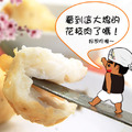 南海豐【純手工帶肉花枝丸】份量可選_1