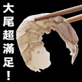 天然無添加！南海豐【超大無膨發白蝦仁】_1