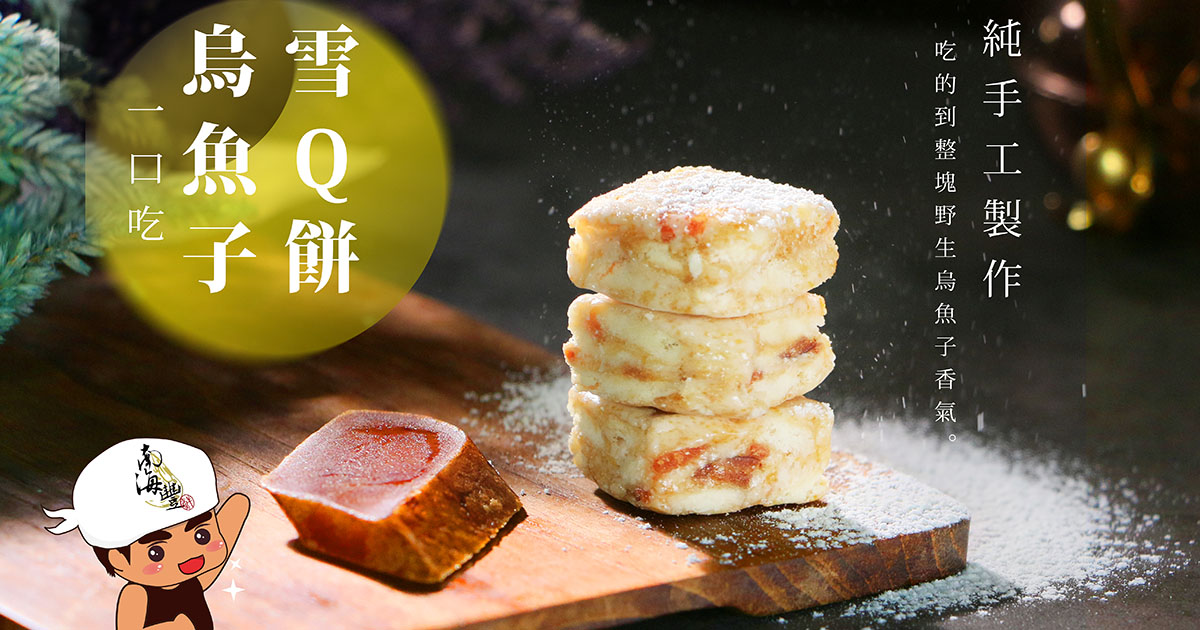【七月普渡禁忌注意 送禮送平安】