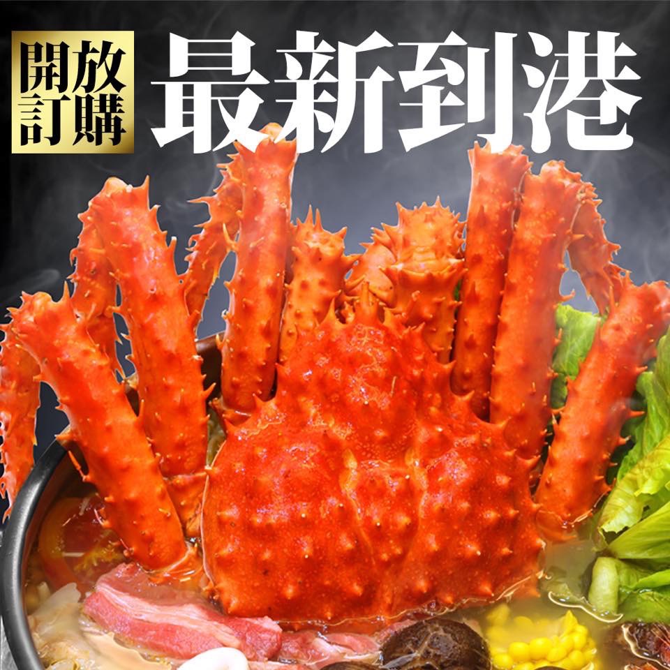 2025年底最新到港！南海豐【野生熟凍智利帝王蟹】