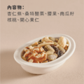 六種綜合堅果果乾 20g隨身包 10包袋裝_4