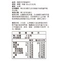 台灣檸檬片乾50g(沖泡用) 零添加、無防腐劑、無香料色素_4
