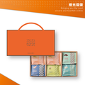 【F7 橙光燦爛】堅果禮盒組 | 一抹暖陽，一份不凡心意