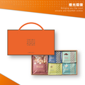 【F8 橙光燦爛】 堅果禮盒組 | 一抹暖陽，一份不凡心意