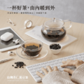 台灣青仁黑豆茶隨身包 15g x 15包_4