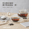 台灣青仁黑豆茶隨身包 15g x 15包_6