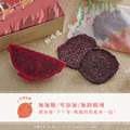無加糖火龍果乾 20g 隨身包 | 無防腐劑、無香料色素_4