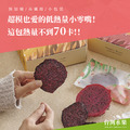 無加糖火龍果乾 20g 隨身包 | 無防腐劑、無香料色素_1