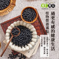 台灣青仁黑豆粉 300g_2