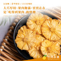 無加糖鳳梨乾 20g 隨身包 | 無防腐劑、無香料色素_7