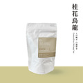 炭之癮 | 桂花烏龍茶包 3g x 10入( 三角立體茶包 )