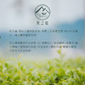 炭之癮 | 紅烏龍茶包 3g x 20入( 三角立體茶包 )_1