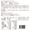 [限時嚐鮮]無加糖鳳梨果丁乾 20g 隨身包 | 無防腐劑、無香料色素_6