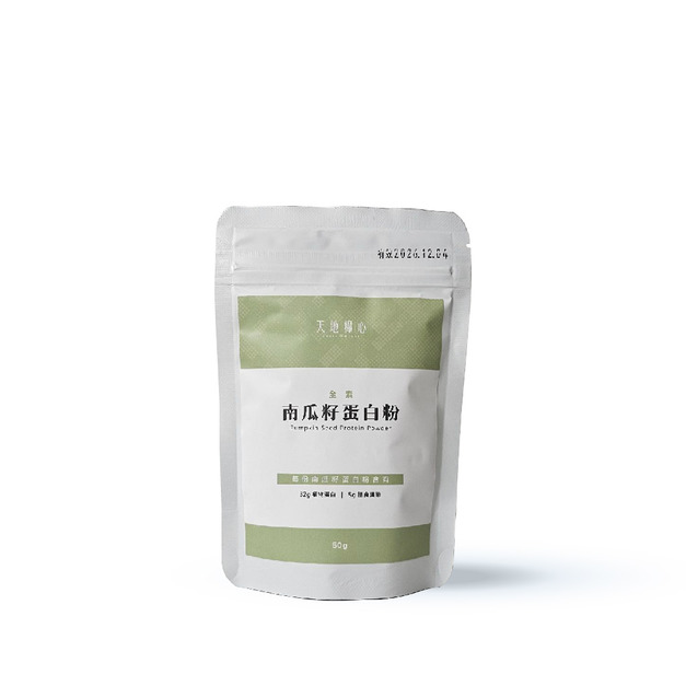 純南瓜籽蛋白粉 50g 體驗包 | 無調味、零添加、高蛋白