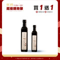【雙11】台灣青仁黑豆醬油 買 1 送 1(買480ml贈250ml)