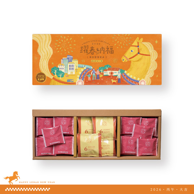 【H4 躍春納福】新春堅果禮盒組(附同款設計提袋) | 福運躍春光，幸福滿人家