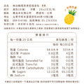 無加糖鳳梨乾 20g 隨身包 X24 | 無防腐劑、無香料色素_2