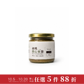【任選5件88折】胡桃開心果醬 225g | 無添加糖油鹽