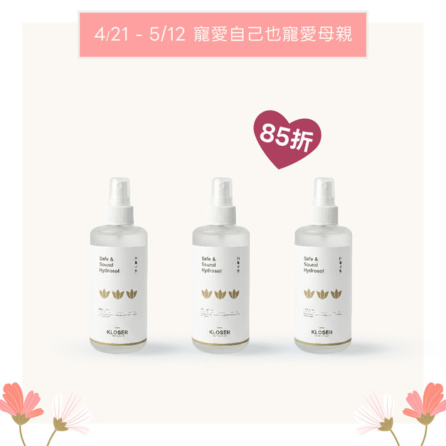 【母親節優惠】四季平安純露(芙蓉、艾草、抹草) x 3入