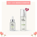 【母親節優惠】KLOSER靠近 積雪草修護精華液30ml 買1送1(贈品：積雪草修護前導液100ml)
