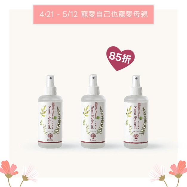 【母親節優惠】撫肌護膚．月桃純露 x 3入