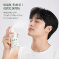 【絕版商品買一送一】植萃純露 200ml / 可任選_2
