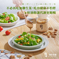 【任選5件88折】綜合原味堅果醬 225g | 無添加糖油鹽_4