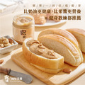 【任選5件88折】綜合原味堅果醬 225g | 無添加糖油鹽_5