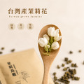炭之癮 | 茉莉烏龍茶包 3g / 包( 三角立體茶包 )_1