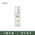買1送1 - KLOSER靠近 積雪草修護凝露 (前導液)100ml