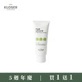 買1送1 - KLOSER靠近 積雪草溫感洗卸膠100ml