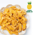 [限時嚐鮮]無加糖鳳梨果丁乾 100g | 無防腐劑、無香料色素