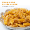 [限時嚐鮮]無加糖鳳梨果丁乾 100g | 無防腐劑、無香料色素_1