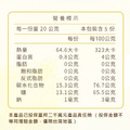 [限時嚐鮮]無加糖鳳梨果丁乾 100g | 無防腐劑、無香料色素_2