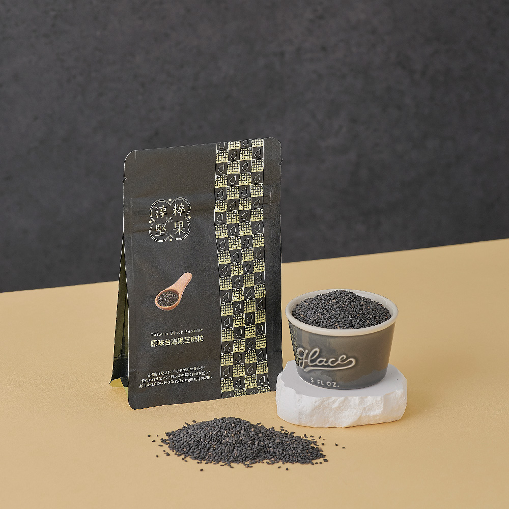 原味台灣黑芝麻粒 130g 輕巧包