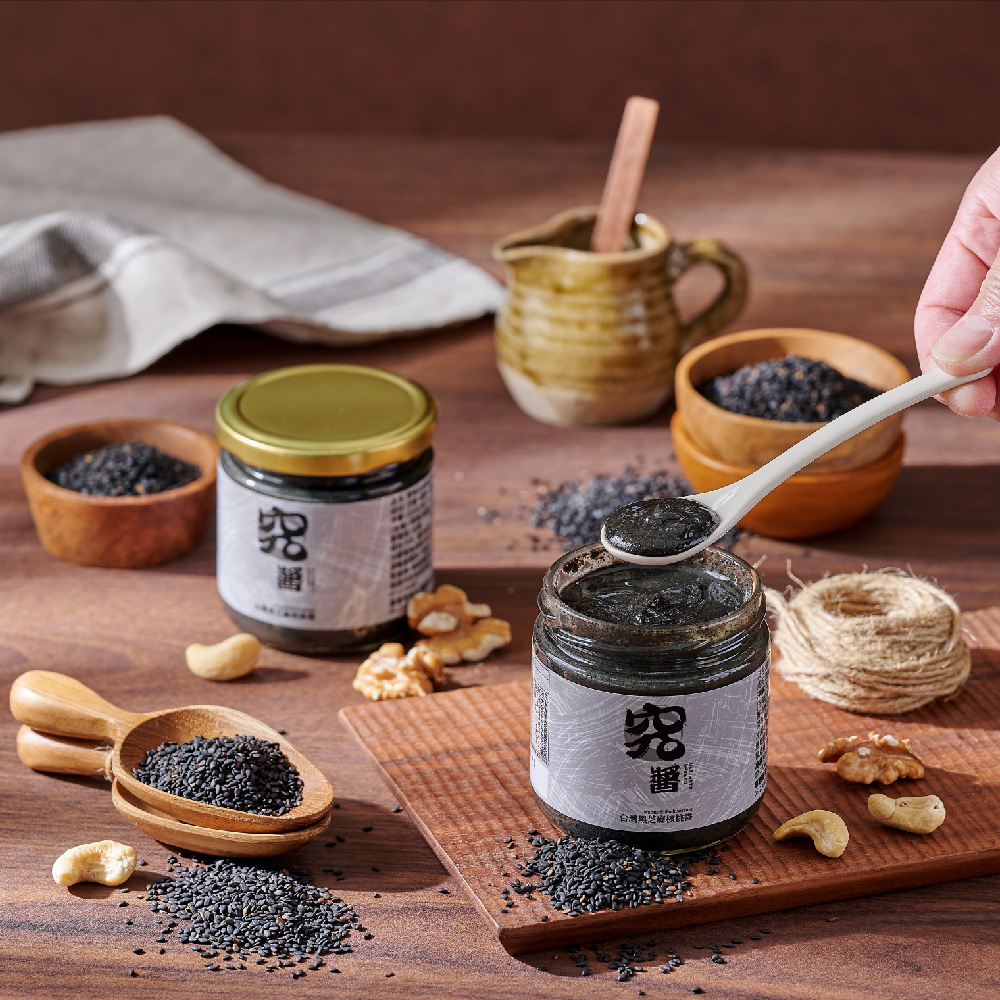 原味台灣黑芝麻核桃醬 225g | 無添加糖油鹽