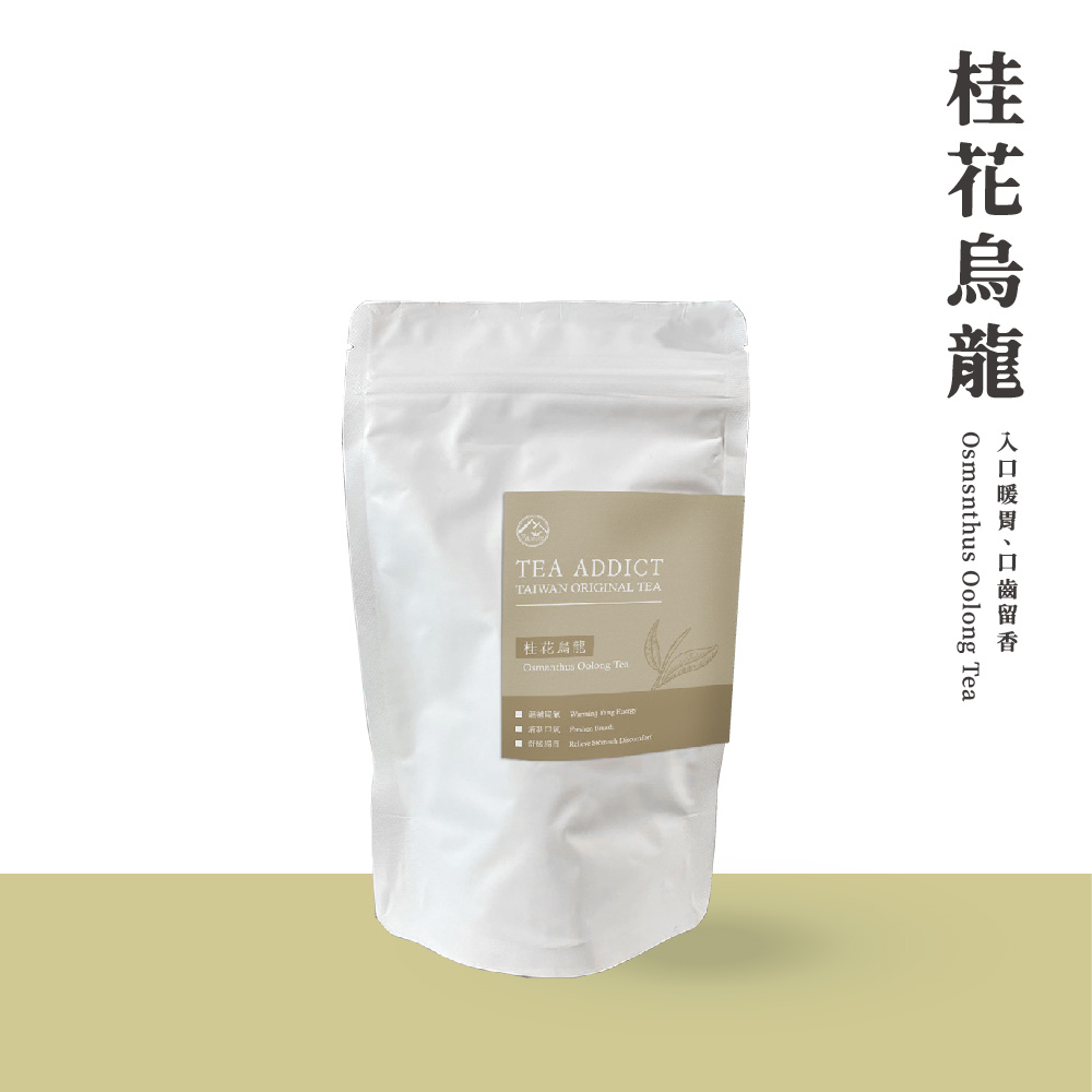 炭之癮|桂花烏龍茶包3gx10入(三角立體茶包)
