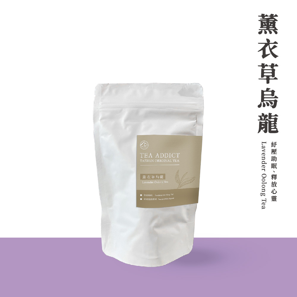 炭之癮|薰衣草烏龍茶包3gx10入(三角立體茶包)