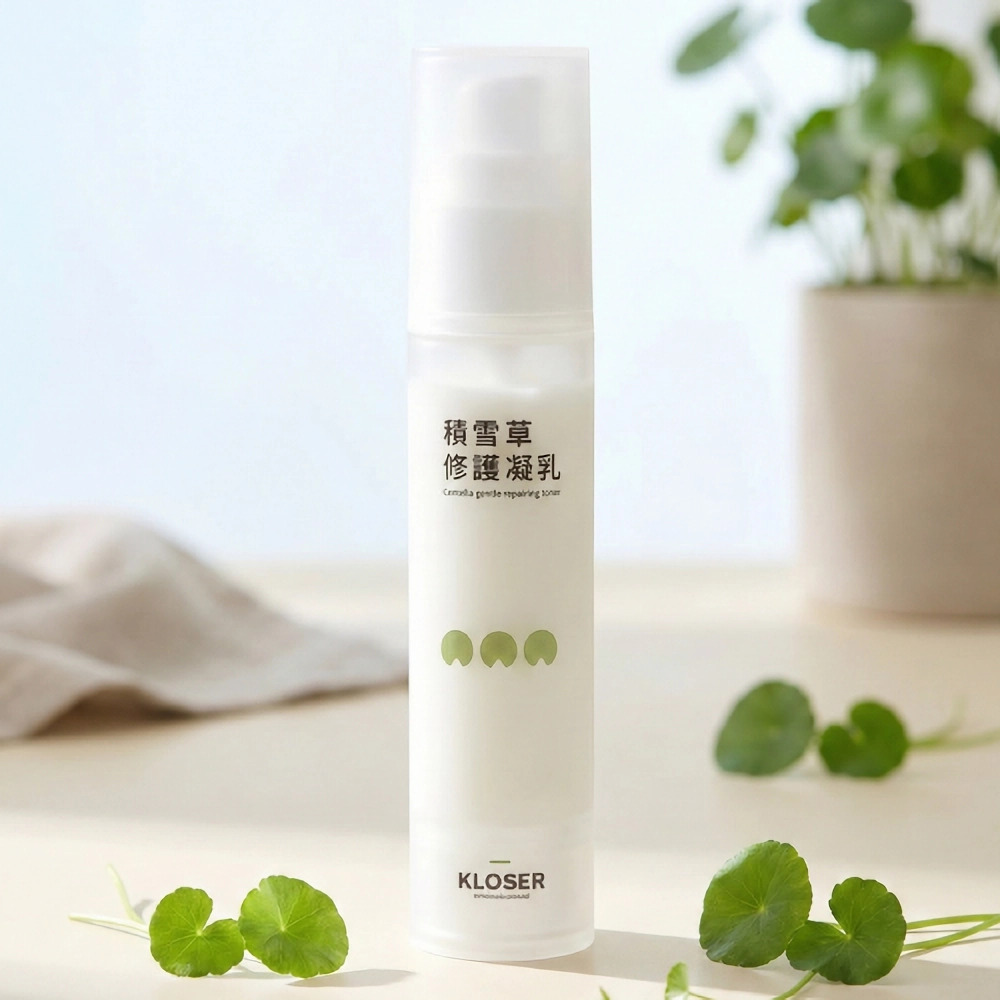 KLOSER靠近 積雪草修護凝乳(乳液)50ml