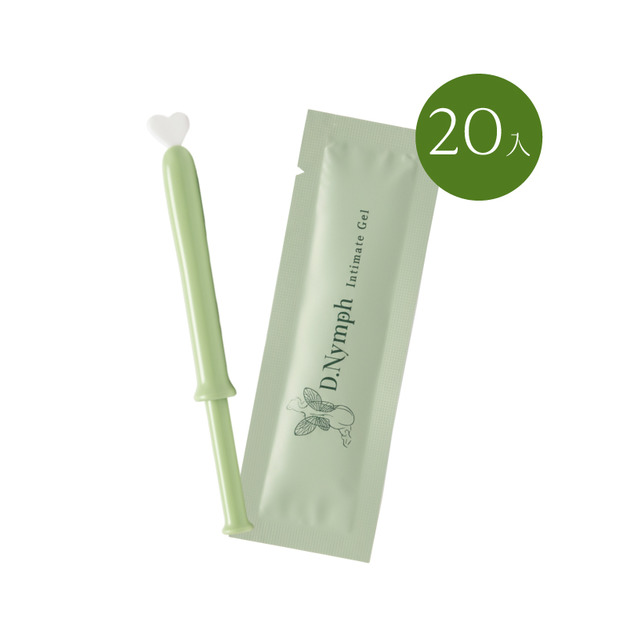 後生元植萃私密凝膠-20入