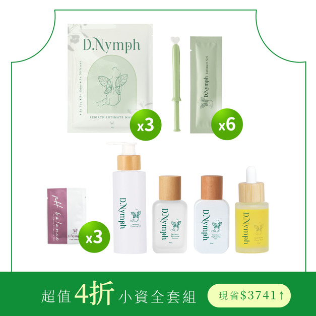 【4折 | 限量20組】小資全套組合 現省$3741