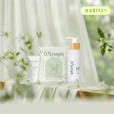 【私密退毛保養組】一抹退毛溜溜霜 + 私密調理亮白潔露 + 煥白私密處面膜 x3片